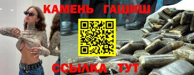 амфетамин Пыть-Ях