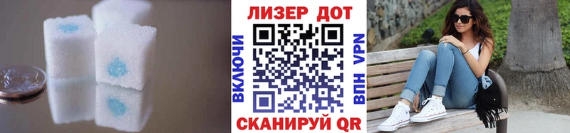 Лсд 25 экстази кислота  Шахты 