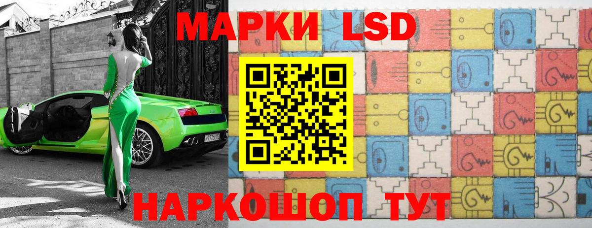 LSD-25 экстази ecstasy Шахты