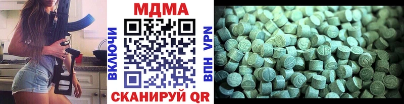 купить наркотик  Шахты  МДМА VHQ 
