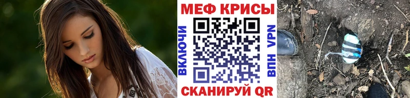магазин продажи   Шахты  Меф кристаллы 