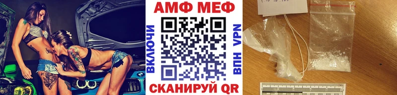 blacksprut ссылки  что такое наркотик  Шахты  Первитин Декстрометамфетамин 99.9% 