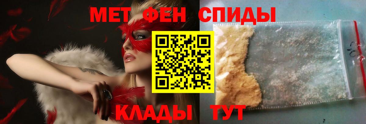 Шахты  Первитин Methamphetamine  МЕТАМФЕТАМИН  Первитин Methamphetamine  Вход с VPN 