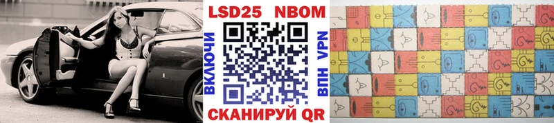 купить закладку  Шахты  Марки NBOMe 1500мкг 