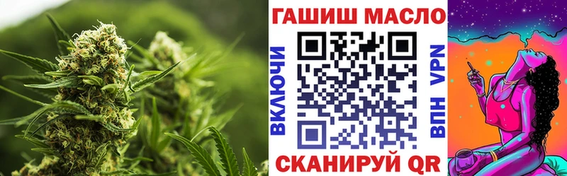 закладки  Шахты  ТГК THC oil 