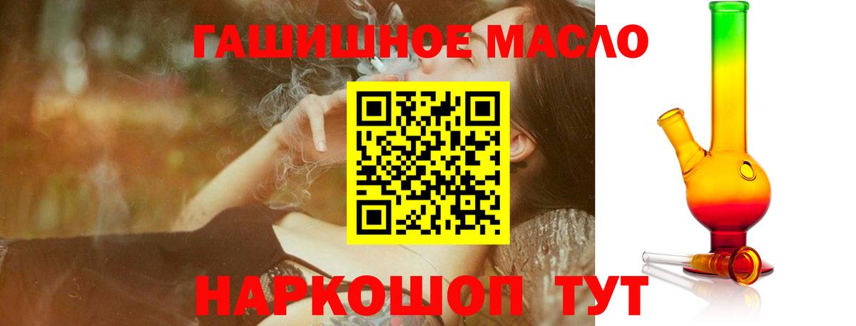 где найти наркотики  Вход с VPN  ТГК THC oil  Шахты  Дистиллят ТГК Wax 