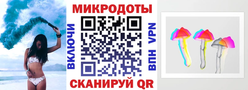 Псилоцибиновые грибы мухоморы  купить наркотики сайты  Шахты 