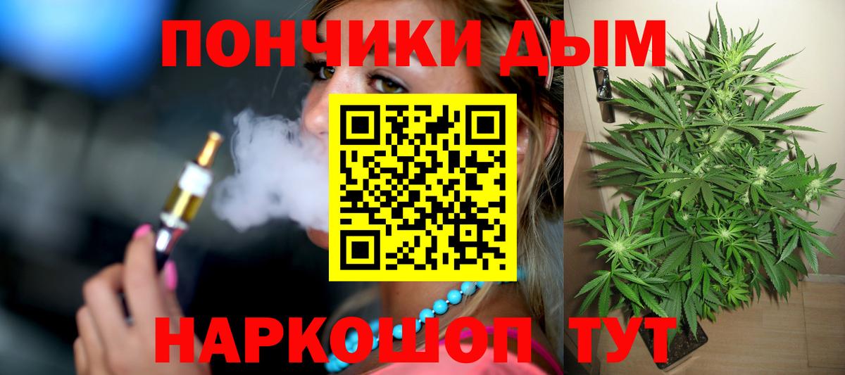 ГАШИШ Шахты