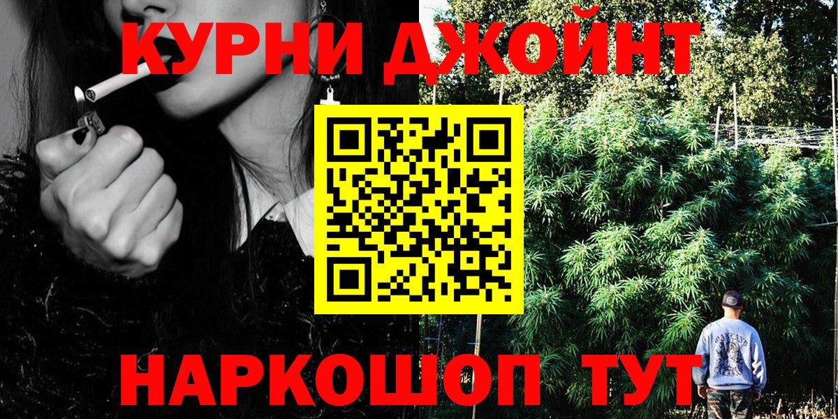 Шахты  Марихуана THC 21%  Каннабис Ganja  Каннабис гибрид  Канабис сатива  Вход с VPN 